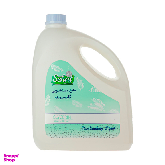مایع دستشویی گلیسرینه صحت (Sehat) حجم 4000 میلی لیتر