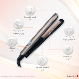 اتو مو رمینگتون مدل S8540