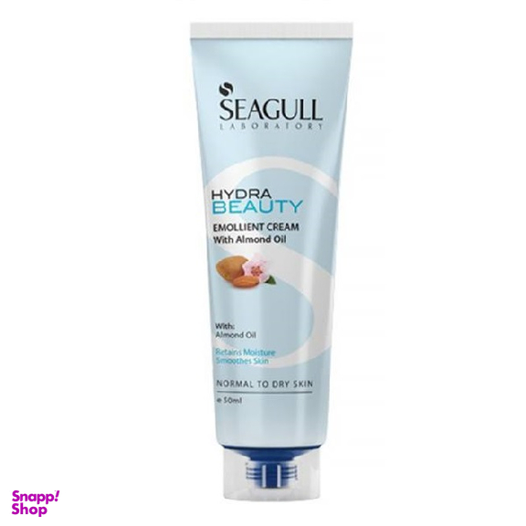 کرم مرطوب کننده سی گل (Seagull) حاوی روغن بادام حجم 50 میلی لیتر
