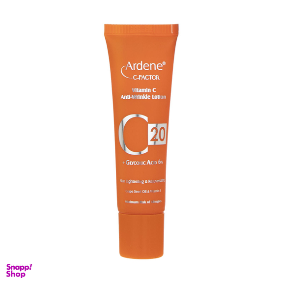 لوسیون ضد چروک آردن (Ardene) مدل Vitamine C مقدار 15 گرم