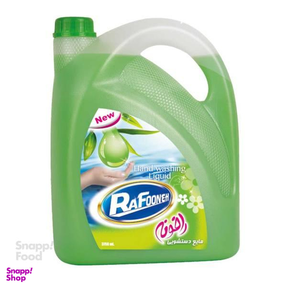 مایع دستشویی رافونه (Rafooneh) دارای رایحه پرتقال رنگ نارنجی وزن 3750 گرم