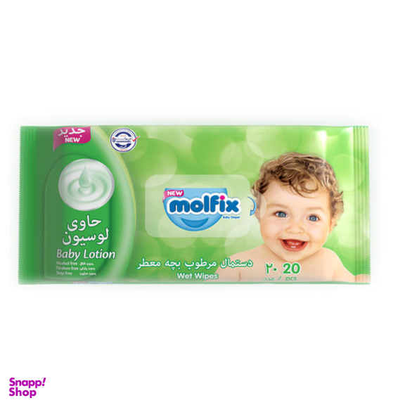 دستمال مرطوب معطر کودک مولفیکس (Molfix) بسته 20 عددی