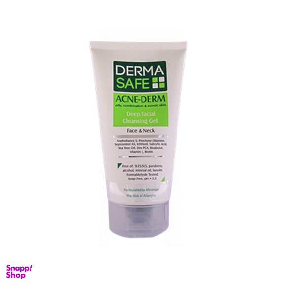 ژل شستشوی صورت و دور چشم درماسیف (Derma Safe) مناسب پوست چرب حجم 150 میلی لیتر