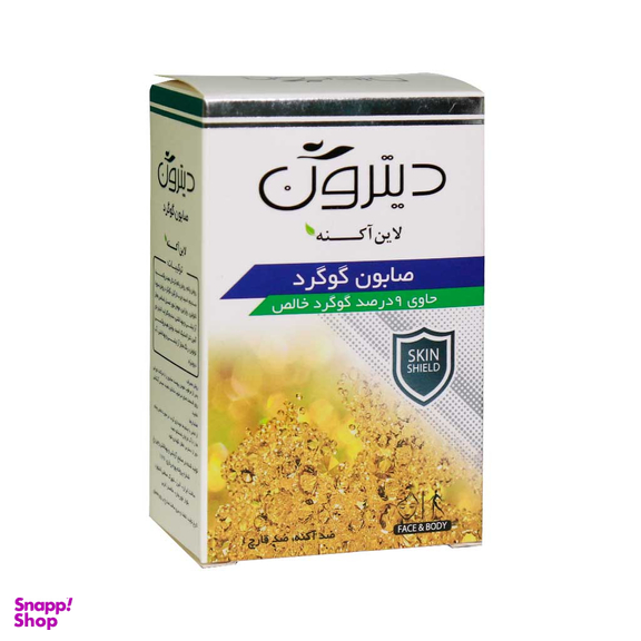 صابون گوگرد دیترون (Ditron) وزن 110 گرم