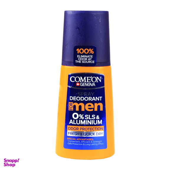 اسپری دیودورانت آقایان کامان (Comeon) فاقد سولفات و آلومینیوم حجم 125 میلی لیتر