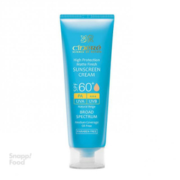 کرم ضد آفتاب رنگی SPF 60 سینره (Cinere)