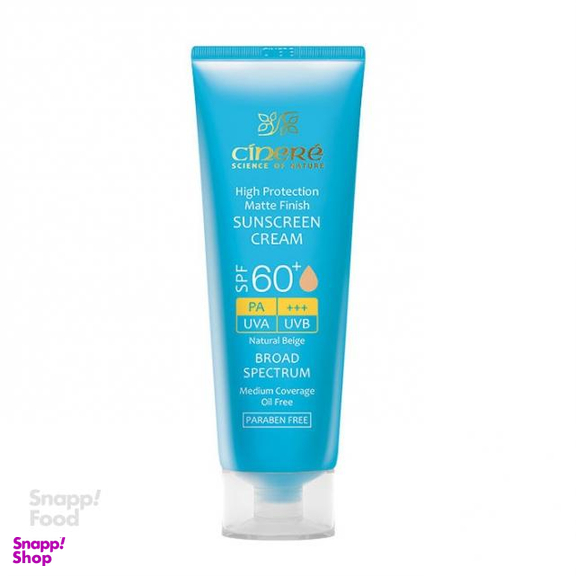کرم ضد آفتاب رنگی SPF 60 سینره (Cinere)