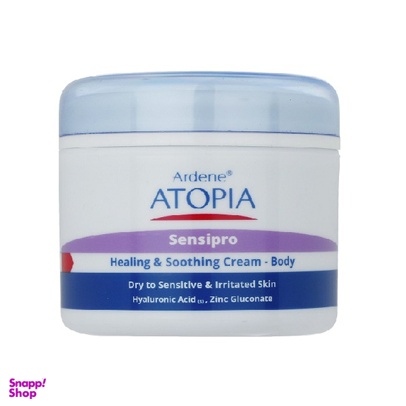 کرم مرطوب کننده و التیام بخش آردن (Ardene) سری Atopia مدل Sensipro حجم 150 گرم