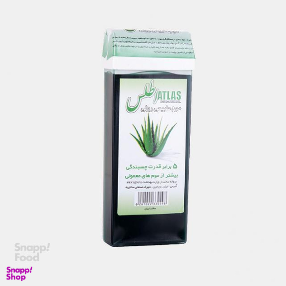 موم دایم خشابی رولی آلویه ورا اطلس (Atlas) وزن 100 گرم