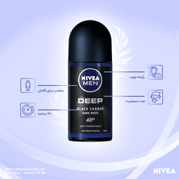 رول ضد تعریق مردانه نیوآ (Nivea) مدل Deep حجم 50 میلی‌ لیتر