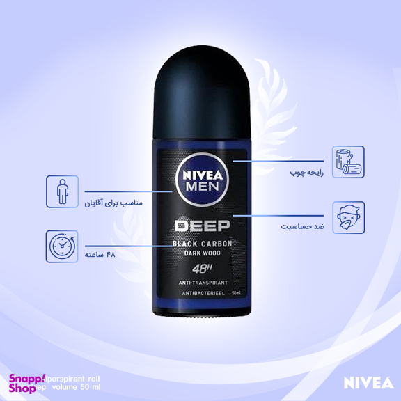 رول ضد تعریق مردانه نیوآ (Nivea) مدل Deep حجم 50 میلی لیتر