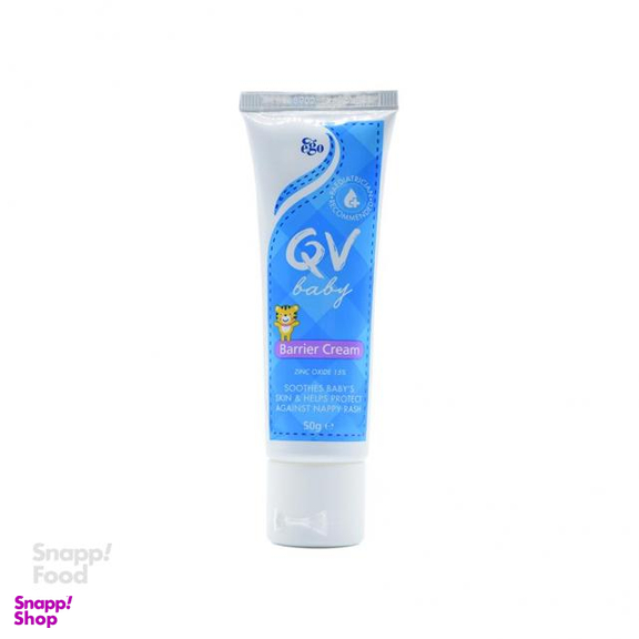کرم محافظ پای کودک کیو وی (QV)