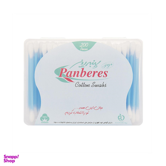 گوش پاک کن کتابی پنبه ریز (Panberes) بسته 200 عددی