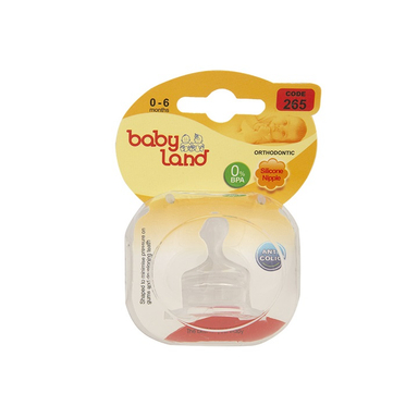 سرشیشه کلاسیک ارتودنسی بی بی لند (Baby Land) مدل 266 سایز 2