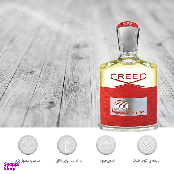 ادوپرفیوم مردانه کرید (Creed) مدل Viking