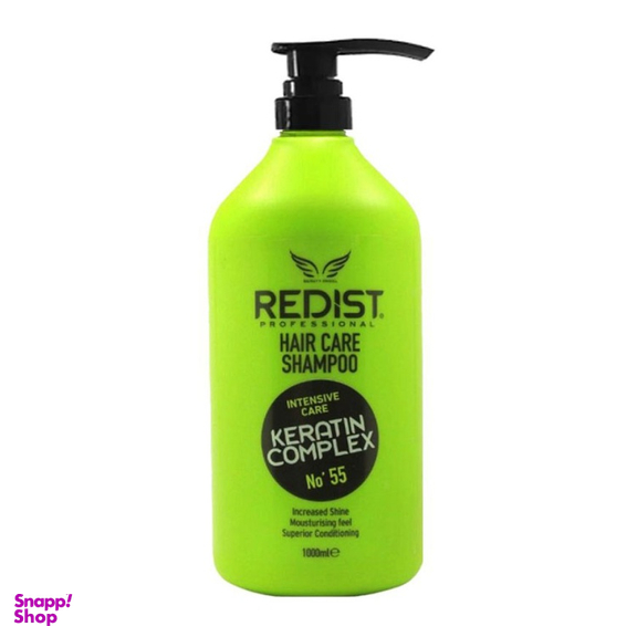 شامپو ردیست (Redist) سری Keratin Complex حجم 1000 میلی لیتر