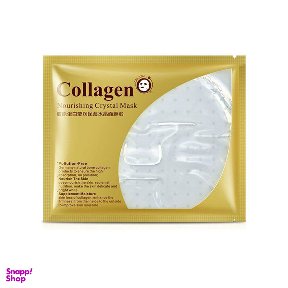 ماسک نقابی بایوآکوا (Bioaqua) مدل کلاژن