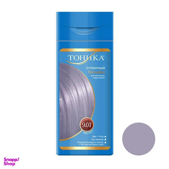 شامپو رنگ مو تونیکا (Tonika) شماره 9.01 رنگ آمتیست حجم 150 میلی لیتر