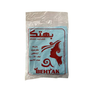 پیش بند یکبا رمصرف آرایشگاهی بهتک (Behtak) مدل 01 بسته 36 عددی