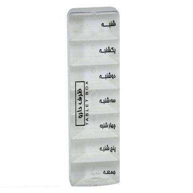 یادآور و نگهدارنده قرص و دارو مدل 001
