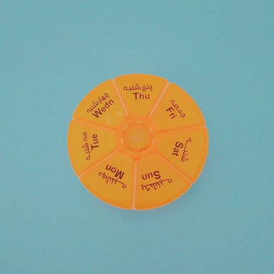 جعبه یادآور و نگهدارنده دارو مدل Haf-1