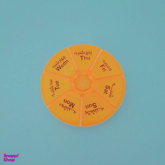 جعبه یادآور و نگهدارنده دارو مدل Haf-1