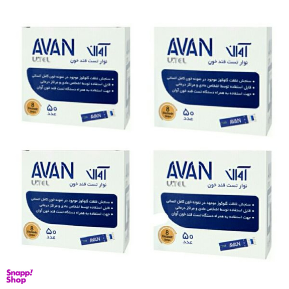 نوار دستگاه تست قند خون آوان (Avan) مدل Sensor مجموعه 4 عددی