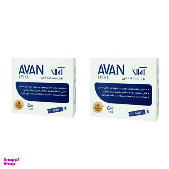 نوار دستگاه تست قند خون آوان (Avan) مدل Sensor مجموعه 2 عددی