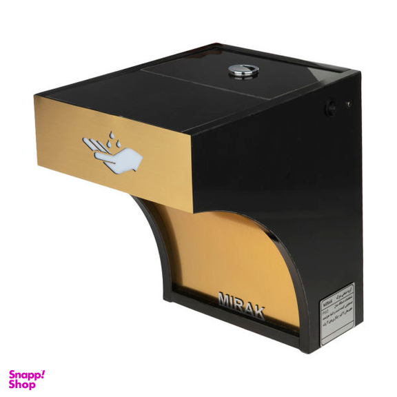 دستگاه ضد عفونی کننده میرک (Mirak) مدل PW3L-BG