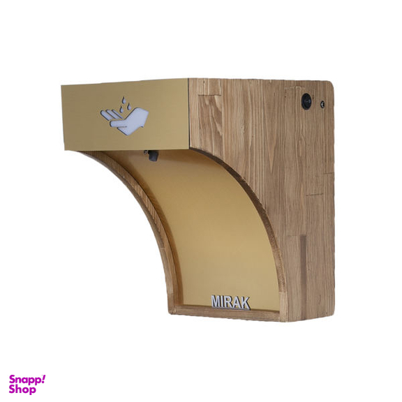 دستگاه ضدعفونی کننده میرک (Mirak) مدل FWL-3