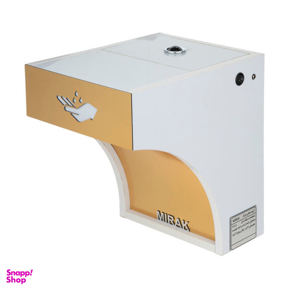 دستگاه ضد عفونی کننده میرک (Mirak) مدل PW3