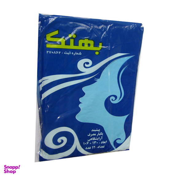 پیش بند یکبار مصرف آرایشگاهی بهتک (Behtak) مدل B1 مجموعه 12 عددی