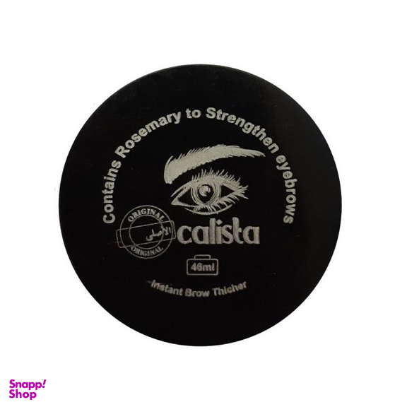 صابون لیفت ابرو کالیستا (Calista) مدل WMW