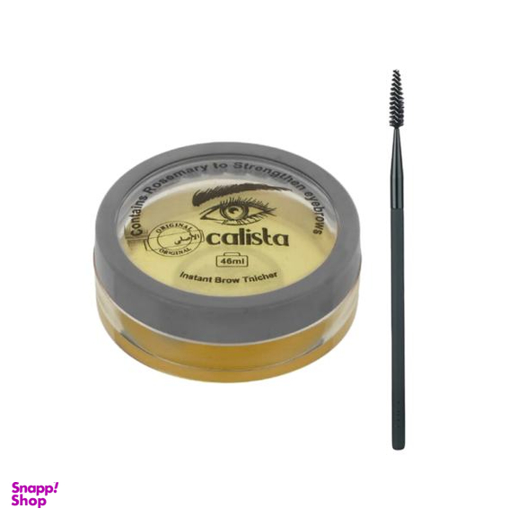 صابون ابرو کالیستا (Calista) بیوتی مدل 021 به همراه برس ابرو مدل 021