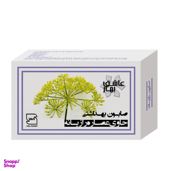 استند لوازم آرایش مهدی یار (Mahdi yar) کد 110