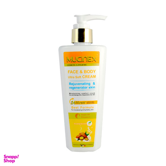 کرم مرطوب کننده ماسینکس مدل Argan oil حجم 200 میلی لیتر