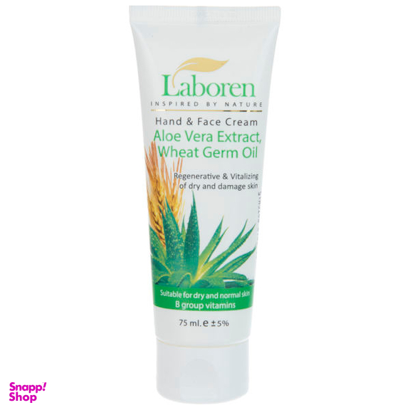 کرم مرطوب کننده لابورن مدل Aloe Vera Extract حجم 75 میلی لیتر