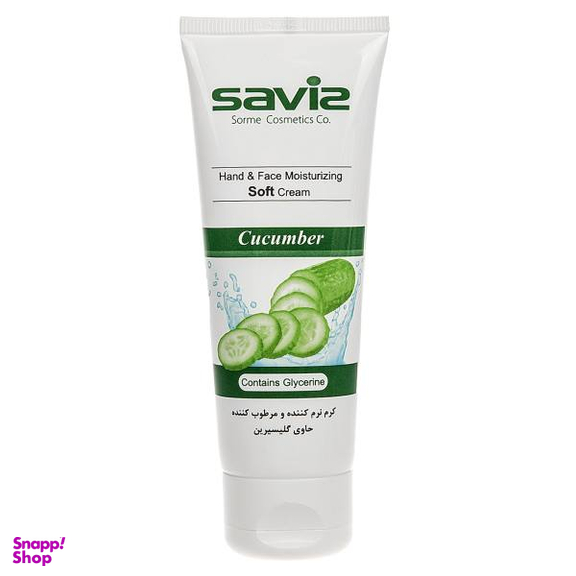 کرم مرطوب کننده ساویز مدل Cucumber مقدار 75 گرم