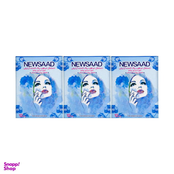 دستمال مرطوب نیوساد (Newsaad) مدل Sensitive مجموعه 3 عددی