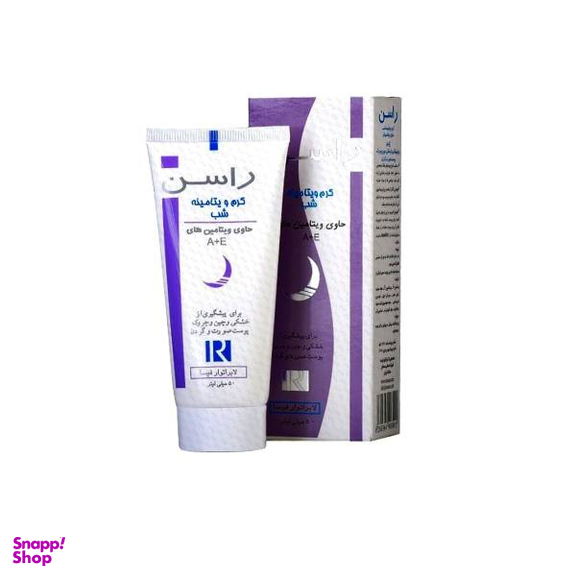 کرم ضد چروک شب راسن سری Enriched Night حجم 75 میلی لیتر