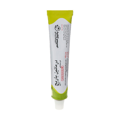 کرم اگزما درماتین باریج اسانس ( Barij Essence) مقدار 30 گرم