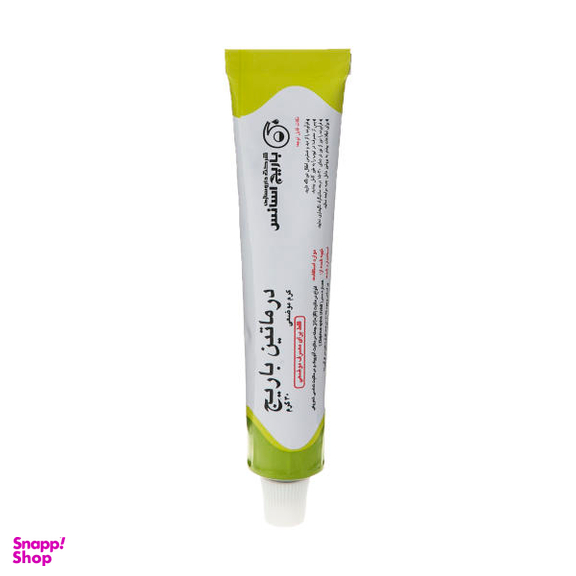 کرم اگزما درماتین باریج اسانس ( Barij Essence) مقدار 30 گرم