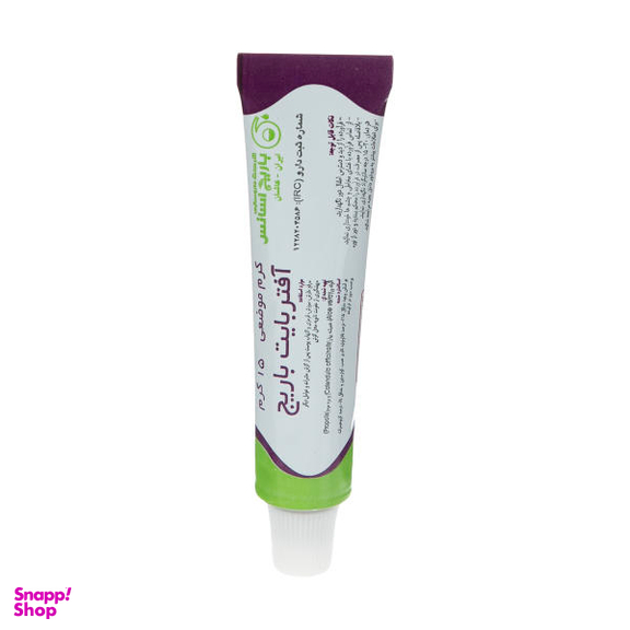 کرم ضد خارش باریج اسانس ( Barij Essence) مدل After Bite مقدار 15 گرم