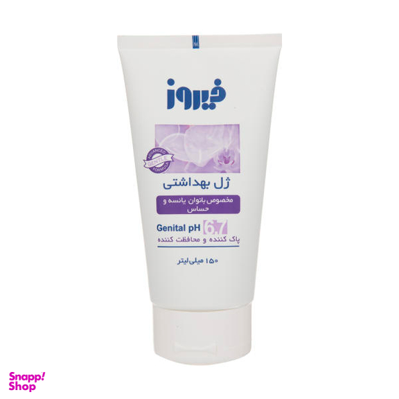 ژل بهداشتی بانوان فیروز مدل Intimate حجم 150 میلی لیتر