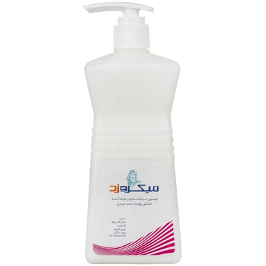 لوسیون نرم کننده دست و بدن میکروزد (Microzed) حجم 500 میلی لیتر