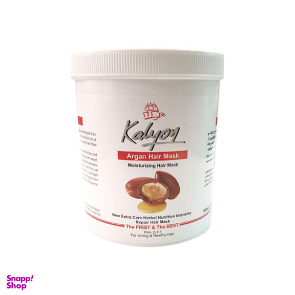 ماسک مو کالیون (Kalyon) مدل Argan حجم 750 میلی لیتر