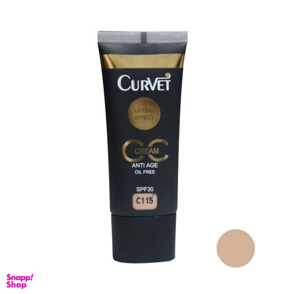 کرم پودر CC کوروت (Curvet) شماره C115 حجم 40 میلی لیتر
