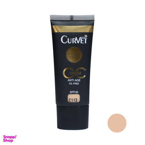 کرم پودر CC کوروت (Curvet) شماره C113 حجم 40 میلی لیتر
