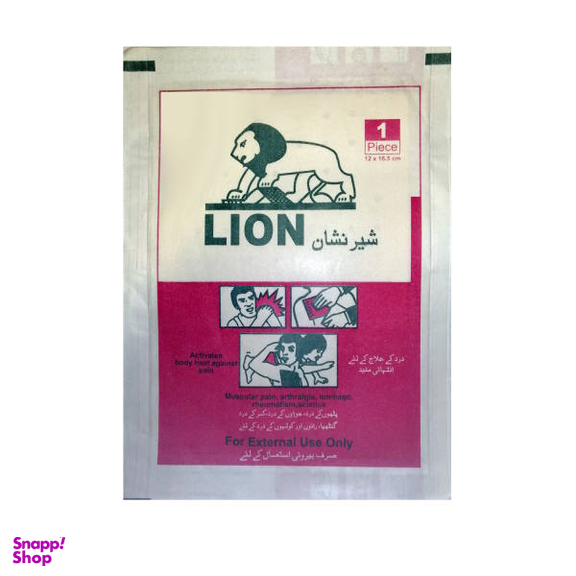 چسب ضد درد شیر نشان مدل D1