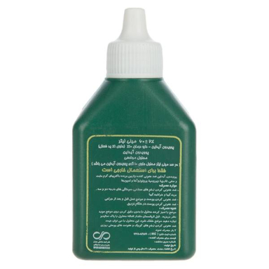 محلول ضدعفونی کننده دارو درمان کاوه (Kaveh) مدل Povidone Iodine ده درصد